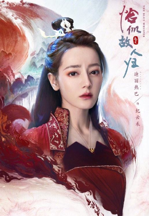 恰似红颜归来（79集）