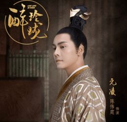 枭王狂妃（91集），权谋与情感的交织