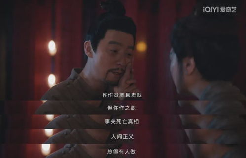 小骗子（35集）剧情深度解析