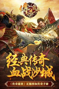 神医霸主，医术与霸业的传奇交融
