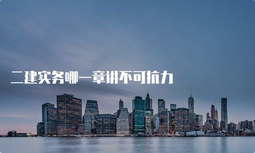 都市教父，一座城市的灵魂与传奇（95集深度解析）