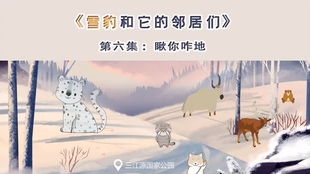 爱意迟迟归（第85集）