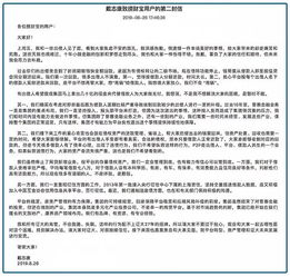 财团大佬来入职（80集），职场风云与商业传奇的交织
