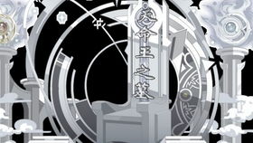 大夏神官，橙子与命运的交响（80集剧情深度解析）