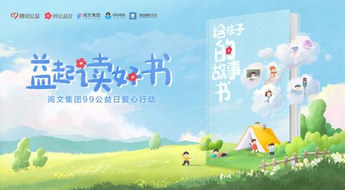 探索与成长，94集的故事启示