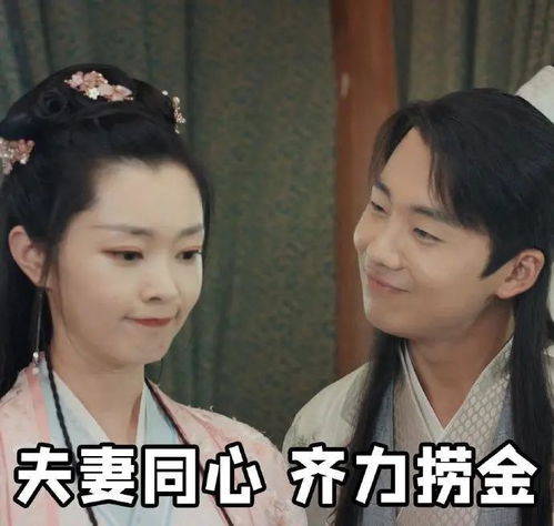 穿越古代，成为首富之路