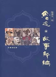 昆仑殿，神话与现实交织的百集传奇