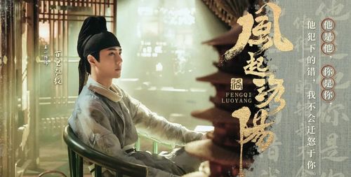 九州逍遥王，权谋、武艺与智慧的象征