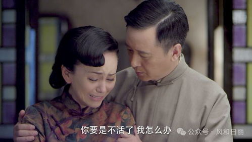 新版电视剧女儿再爱我一次，情感与成长的85集动人篇章