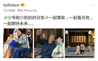 众里寻她千百度——深度解读78集连续剧的魅力与内涵
