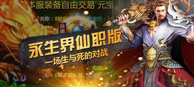 新版尊上（永生）之路，路文卓的传奇之旅（第89集深度解析）