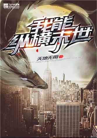 秦王纵横都市，都市风云与传奇故事（100集深度解析）