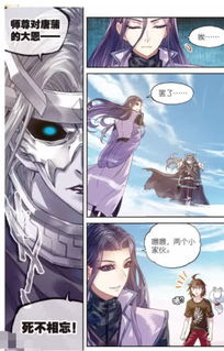 九十九个绝色师尊求放过（第99集）