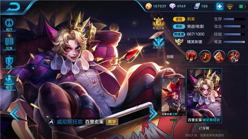 绝世荣耀，王者归来——第79集深度解析