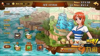 无敌吹牛系统（100集），荒诞幽默的冒险之旅