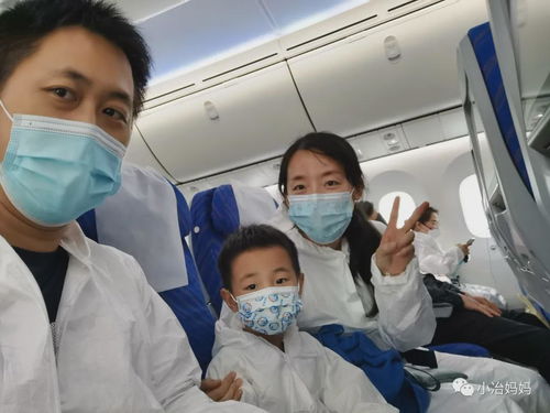 双生萌娃与飒爆了的妈咪（第95集）