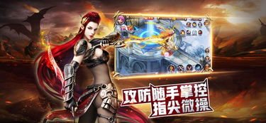 神域龙皇之崛起，深度解析第97集