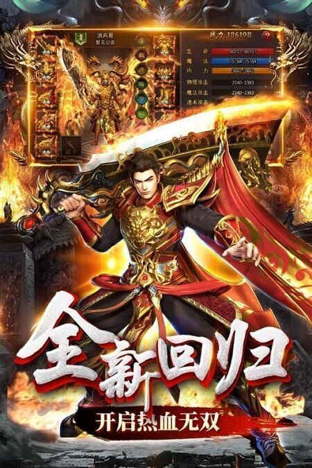 新版无双剑神（85集），剑影江湖的传奇之旅