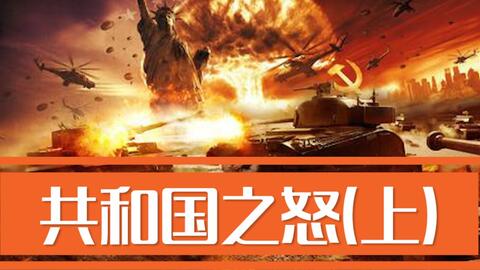 火龙下山，师姐快帮我续命（86集）