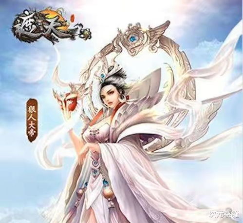 仙帝归来，轮回80集之荣耀重生