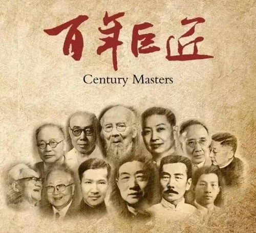 最强维修工，技艺之光，匠心之魅（第X集至第XXX集深度解析）