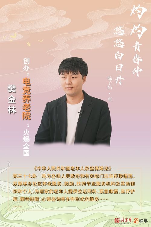 追光的你