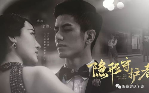 爱意无声剧情解析（第74集深度解读）