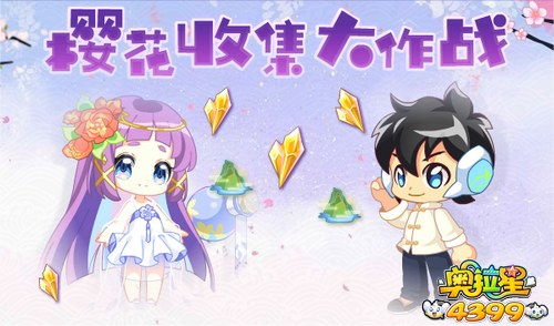萌宝来袭，妈咪超惹火——卢C鹿鹿的奇妙冒险（80集连载）