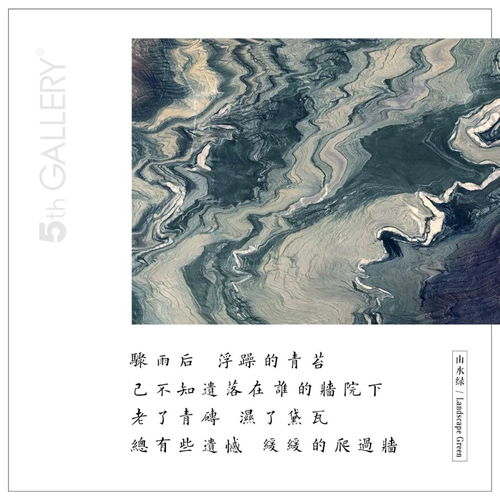 你是年少的欢喜（102集）