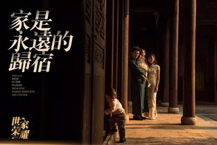且以情深趁年华第一部，时光深处的情感交响（共69集）