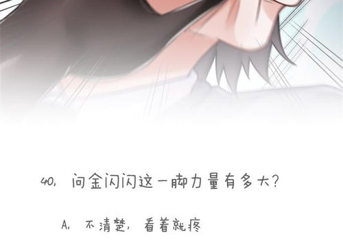 叶家弃少（113集），命运与选择的交织