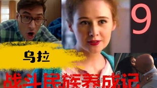 吊打奇葩嫂子（18集连载）