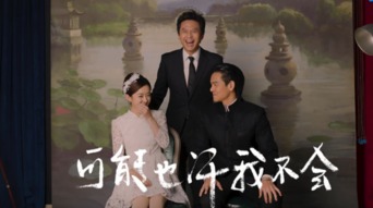 他蓄谋已久（电视剧剧情解析系列）