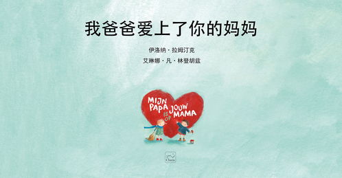 爸爸，再原谅我一次——海霞的故事（74集深度解析）