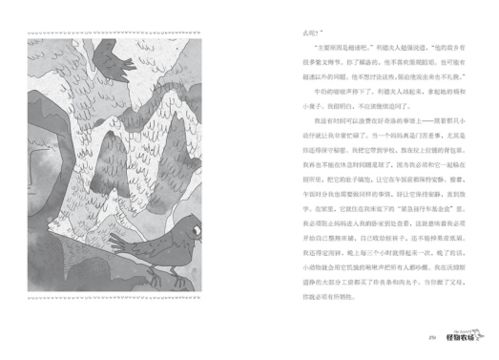绝世神医，医术与智慧的交融（100集深度解析）