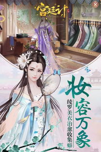 新这个王妃有点野（100集）剧情解析与角色深度探讨