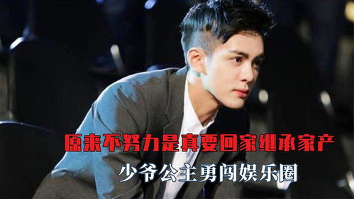 快离婚我要回家继承亿万家产（完结版），98集剧情深度解析