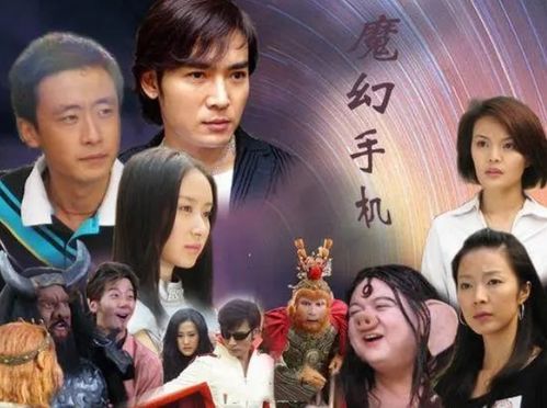 魔幻手机之神仙驾到，时空穿越的奇幻之旅（第88集终章）