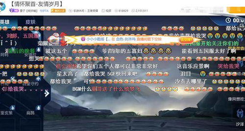 镇国神帅（第103集），荣耀与责任的重担