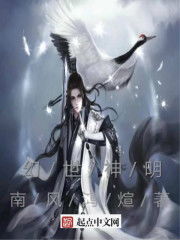 绝世战魔的女帝老婆（第98集）之终极决战篇章