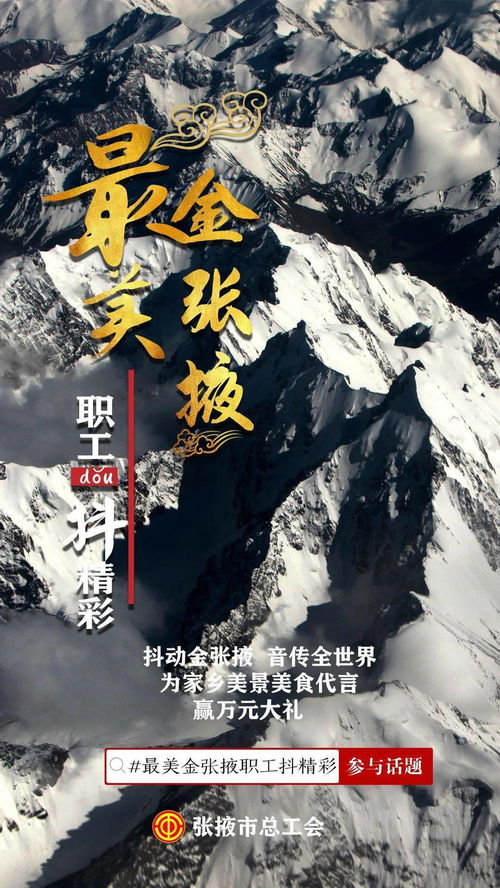 等风也等你（82集）