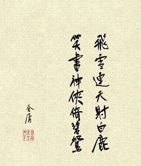 南风知晚意，一部深情厚意的百集故事