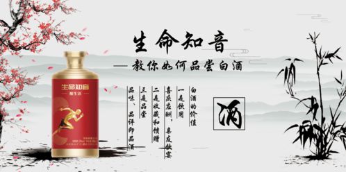 爱你胜过我的生命，酒干倘卖无（80集）