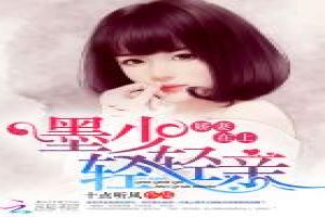 重生90有点甜（第1集至第10集），时光倒流，甜蜜再续