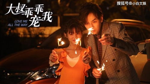 重生我被霸总宠上天（1集至百集剧情解析）