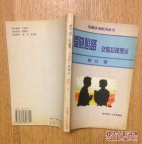关于爱你这件事，柴慧欣的83集心路历程