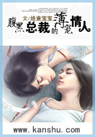 薄总的绝情罪妻