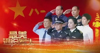 网爆绝不妥协（78集）