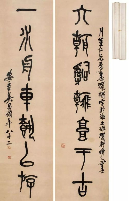 我辞玉京十二楼（86集）