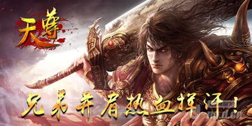 一念至尊第82集，内心的抉择与力量的觉醒